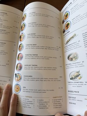 Menu photo 8 Afuri Costa Mesa, CA