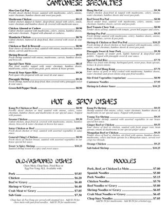 Menu photo 2 Golden Horse Weiser, ID Menu photo 2 Golden Horse Weiser, ID