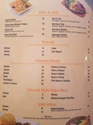 Menu photo 5 Plum House Japanese Restaurant Monroe, NY Menu photo 5 Plum House Japanese Restaurant Monroe, NY
