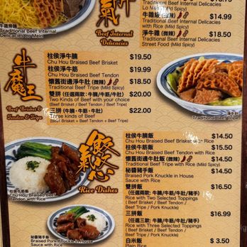 3A Noodle - Menu - Hong Kong Style Cafe Near Me - Markham, Ontario