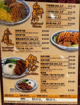 Menu photo 7 3A Noodle Markham, ON