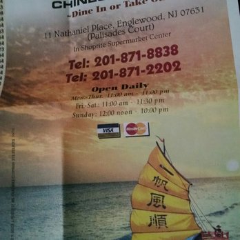 Wok Oriental - Updated menu 12/17/16 - Chinese Near Me - Englewood, New Jersey Wok Oriental - Updated menu 12/17/16 - Chinese Near Me - Englewood, New Jersey