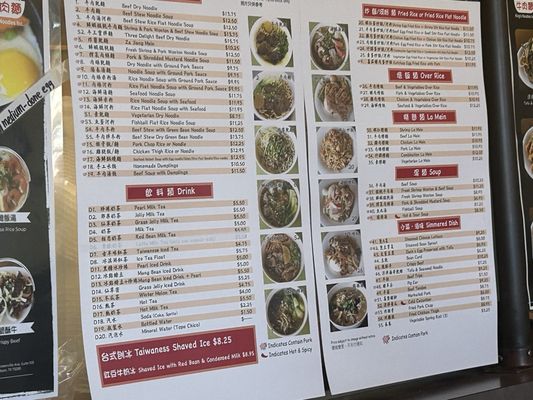 Menu photo 2 King's Noodle Richardson, TX