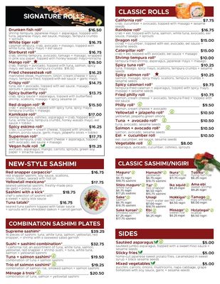 Menu photo 2 Drunken Fish - Edwardsville Edwardsville, IL