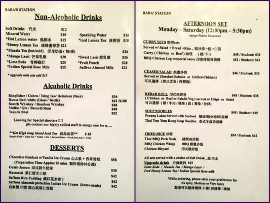 Menu photo 1 巴巴站 Hong Kong, HK