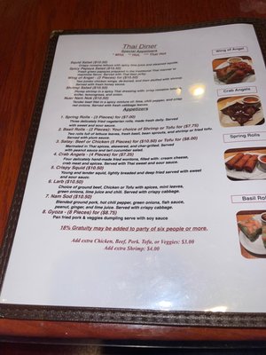 Menu photo 1 Thai Diner Fayetteville, AR Menu photo 1 Thai Diner Fayetteville, AR
