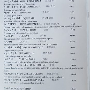 MinGa - Korean Near Me - Chapel Hill, North Carolina