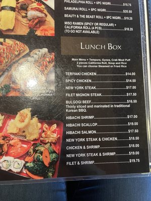 Menu photo 1 Sunny's Sushi Transmountain El Paso, TX Menu photo 1 Sunny's Sushi Transmountain El Paso, TX