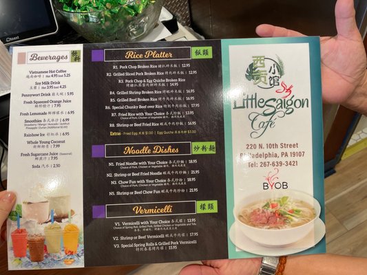 Menu photo 7 Little Saigon Cafe Philadelphia, PA Menu photo 7 Little Saigon Cafe Philadelphia, PA