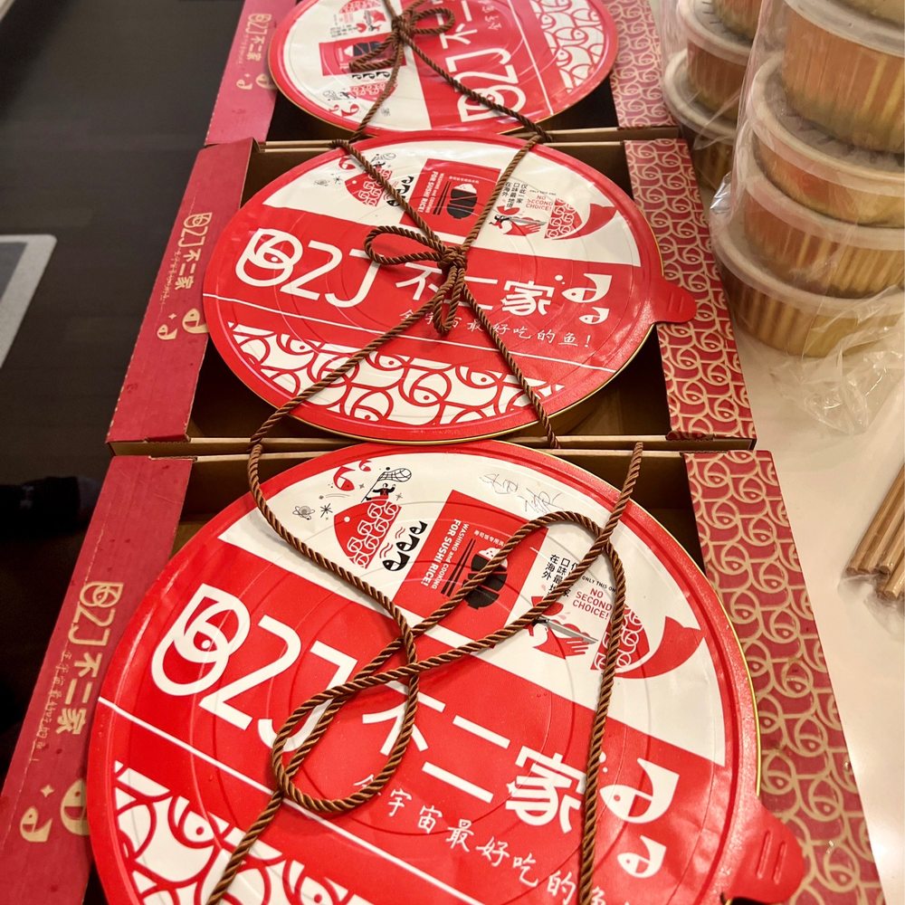 B2J Fish Soup - To go orders - Szechuan Near Me - Gaithersburg, Maryland B2J Fish Soup - To go orders - Szechuan Near Me - Gaithersburg, Maryland