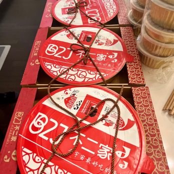 B2J Fish Soup - To go orders - Szechuan Near Me - Gaithersburg, Maryland