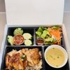 Chicken On Rice gift card