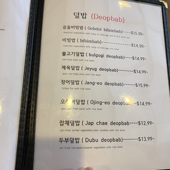 Jong Ka Jib - Menu - Korean Near Me - Philadelphia, Pennsylvania Jong Ka Jib - Menu - Korean Near Me - Philadelphia, Pennsylvania