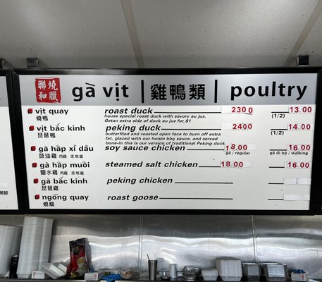 Lien Hoa BBQ Deli by null