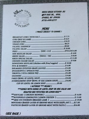 Menu photo 8 Nikos Greek Kitchen Sparks, NV