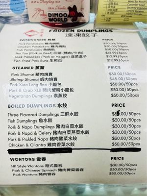 Menu photo 1 Hui Tou Xiang San Gabriel, CA