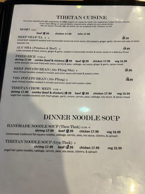 Menu photo 8 Tibet Corner Hopkins, MN