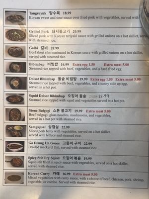 Menu photo 2 Song's Restaurant Radcliff, KY Menu photo 2 Song's Restaurant Radcliff, KY