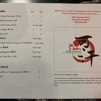 Khan Skewer Restaurant - Menu - Barbeque Near Me - Honolulu, Hawaii Khan Skewer Restaurant - Menu - Barbeque Near Me - Honolulu, Hawaii