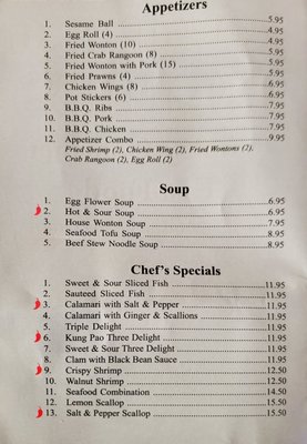 Menu photo 7 Hong Kong Express Sparks, NV Menu photo 7 Hong Kong Express Sparks, NV