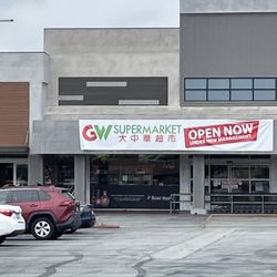 Great Wall Supermarket