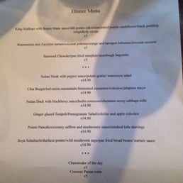 current menu current menu