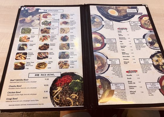 Menu photo 5 Ramen Mura Tustin, CA
