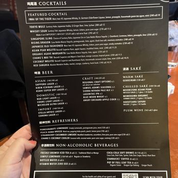P.F. Chang's - Menu - Chinese Near Me - Dearborn, Michigan P.F. Chang's - Menu - Chinese Near Me - Dearborn, Michigan