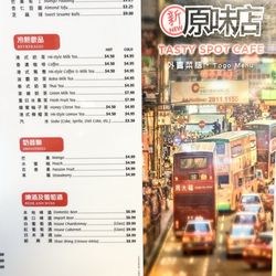 Tasty Spot Cafe - Menu