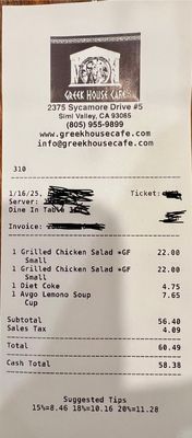 Menu photo 7 Greek House Cafe Simi Valley, CA Menu photo 7 Greek House Cafe Simi Valley, CA
