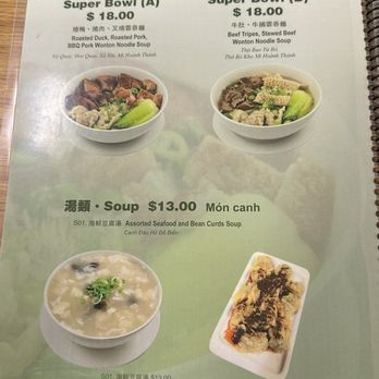 Yang Kee BBQ Noodle House - Cantonese Near Me - Portland, Oregon Yang Kee BBQ Noodle House - Cantonese Near Me - Portland, Oregon