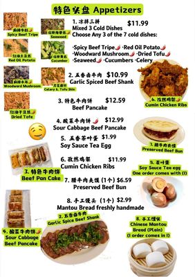 Menu photo 6 Lanzhou Noodlelicious San Diego, CA Menu photo 6 Lanzhou Noodlelicious San Diego, CA