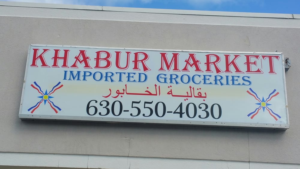 Khabur Market Logo