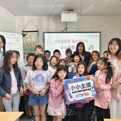 Immersive Beijing Learning Foundation