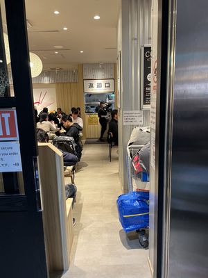 IPPUDO Narita Airport by null