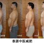 Photo of DAO Acupuncture Clinic
