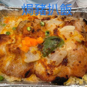 HK Tea and Sushi - Pork chop rice - Sushi Bars Near Me - Brooklyn, New York HK Tea and Sushi - Pork chop rice - Sushi Bars Near Me - Brooklyn, New York