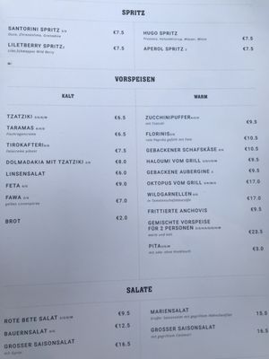 Menu photo 2 Taverna Santorini Tutzing, BY