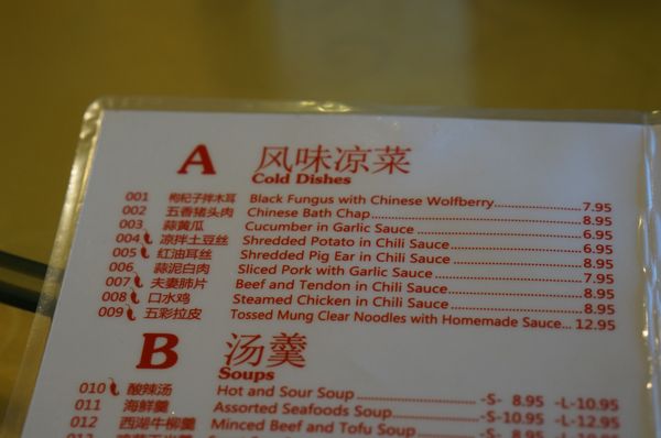 Menu photo 4 Royal Cuisine Cupertino, CA Menu photo 4 Royal Cuisine Cupertino, CA
