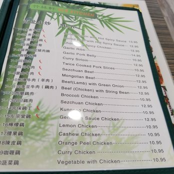 XLB Kitchen - Szechuan Near Me - Cupertino, California XLB Kitchen - Szechuan Near Me - Cupertino, California