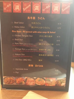 Menu photo 6 Full Ramen Surrey, BC