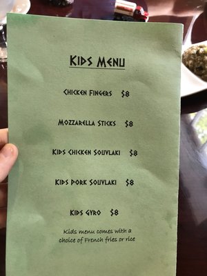 Menu photo 8 Pappous Greek Kitchen Yorktown Heights, NY Menu photo 8 Pappous Greek Kitchen Yorktown Heights, NY