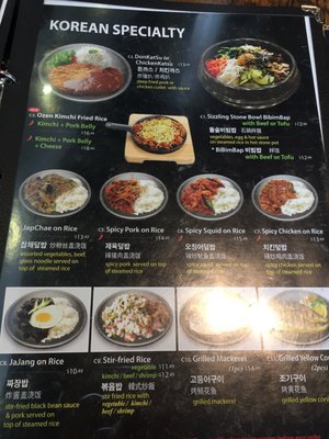 Menu photo 3 Ozen Korea London, ON Menu photo 3 Ozen Korea London, ON