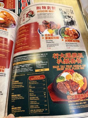 Menu photo 6 Han Tai Wan Toronto, ON