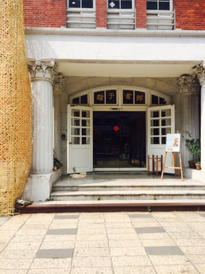 Museum of Contemporary Art Taipei by null