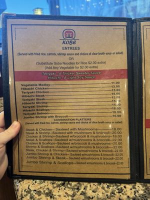Menu photo 1 Kobe Grill Murphy, NC Menu photo 1 Kobe Grill Murphy, NC