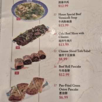 1919 Noodle Express - Menu - Noodles Near Me - Monterey Park, California 1919 Noodle Express - Menu - Noodles Near Me - Monterey Park, California