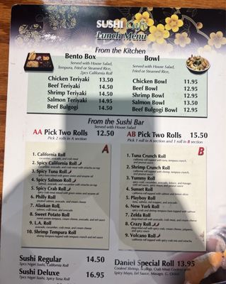 Menu photo 1 Sushi Cafe Montgomery, AL Menu photo 1 Sushi Cafe Montgomery, AL