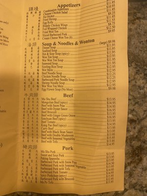 Shanghai | Chinese Restaurant by null