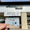 Urban Cookies Bakeshop - Scottsdale gift card